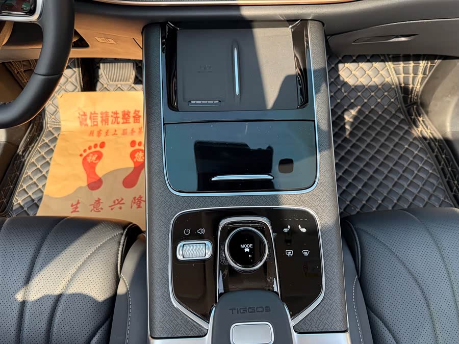 Chery Tiggo 9 2024 car image #22