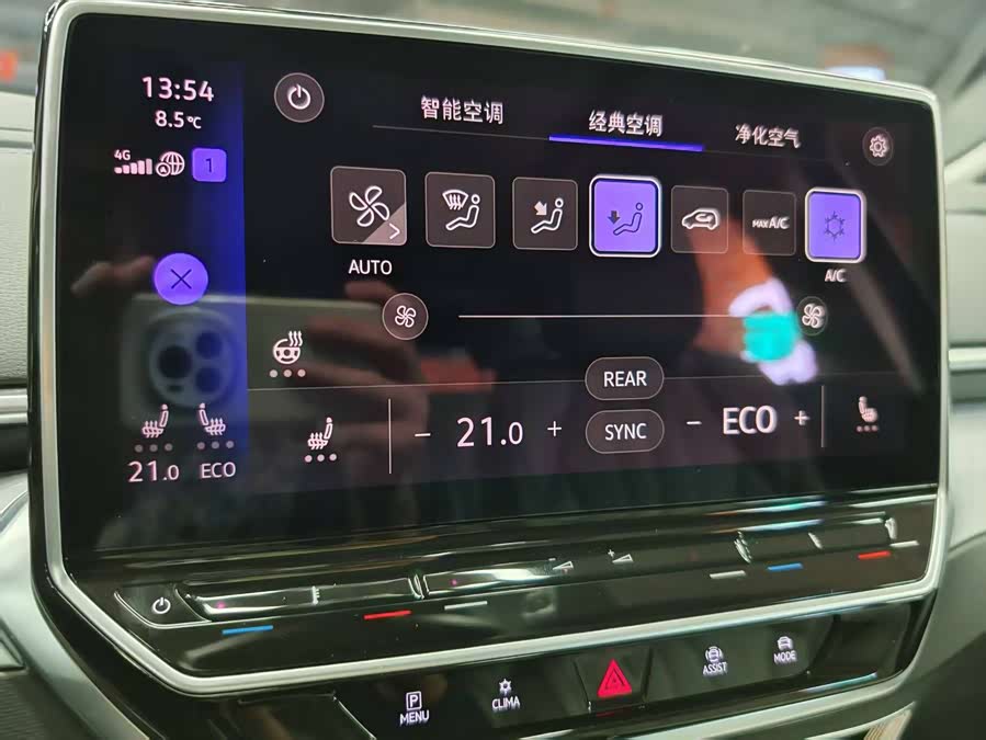 Volkswagen ID.6 X 2022 #22 Volkswagen ID.6 X 2022 car image #22