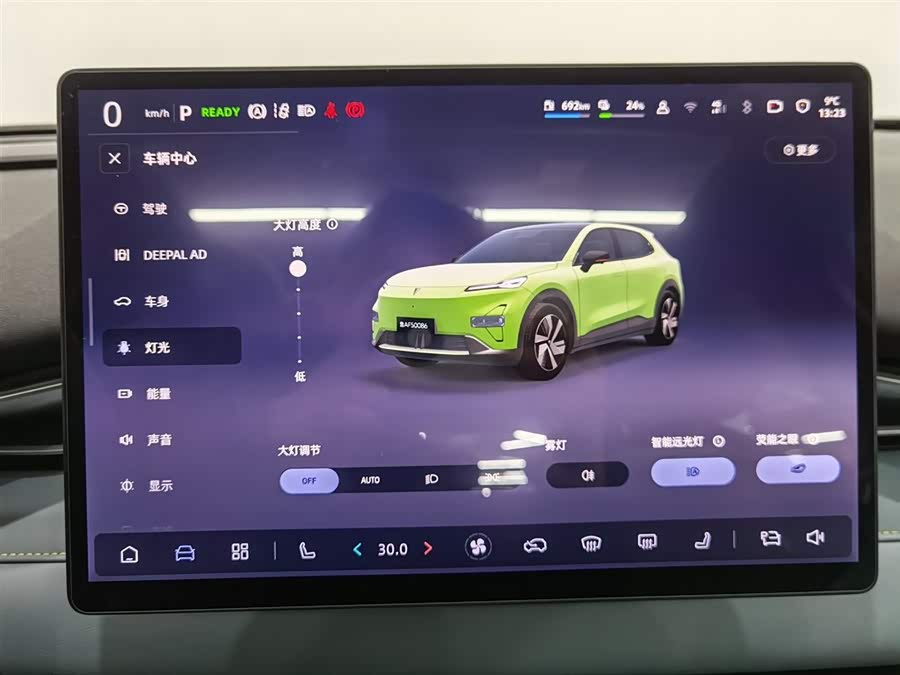 Deepal S05 2024 car image #22