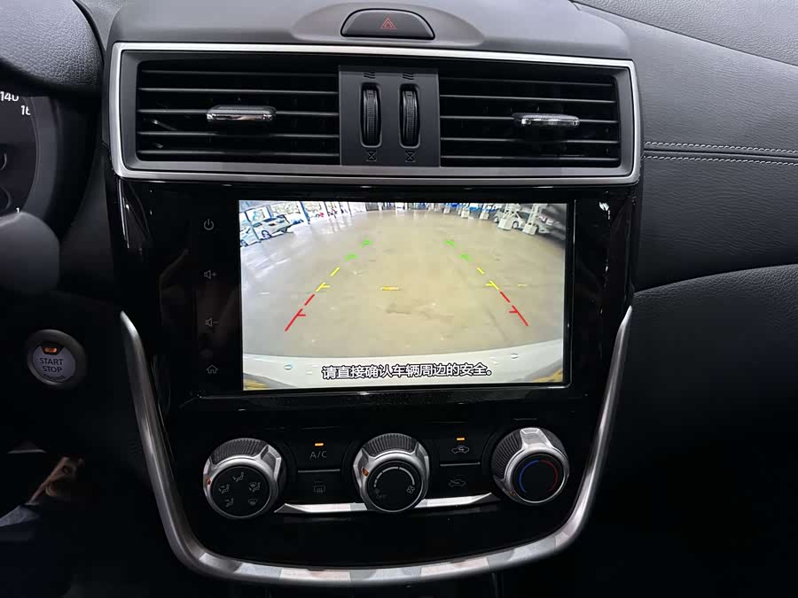 日产 骐达TIIDA 2020 汽车图片 #22