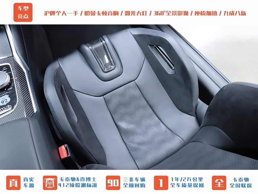 BMW M4 2023 car image #22