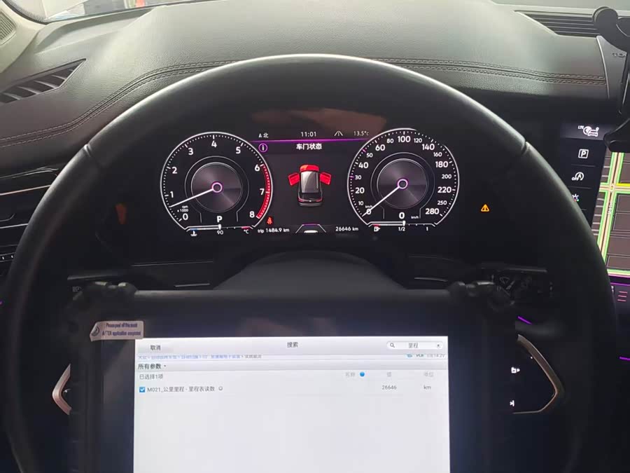 Volkswagen Touareg 2023 car image #22