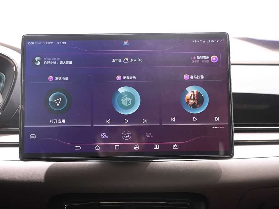 BYD Han 2021 car image #22