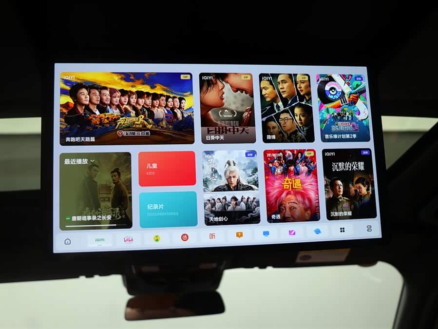 Li L9 2023 imagen de coche #22