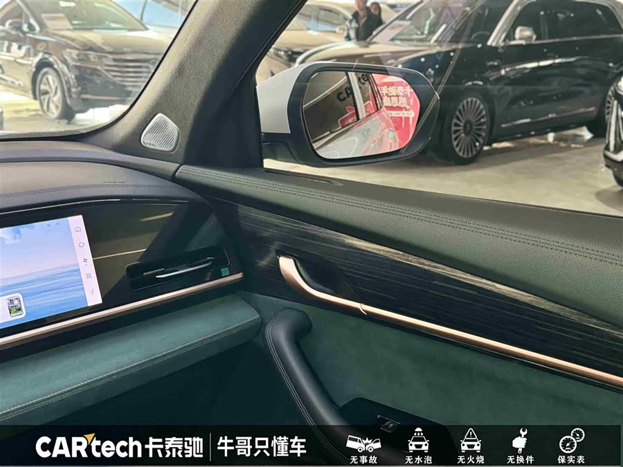 GEELY 2025 #22 GEELY 2025 car image #22