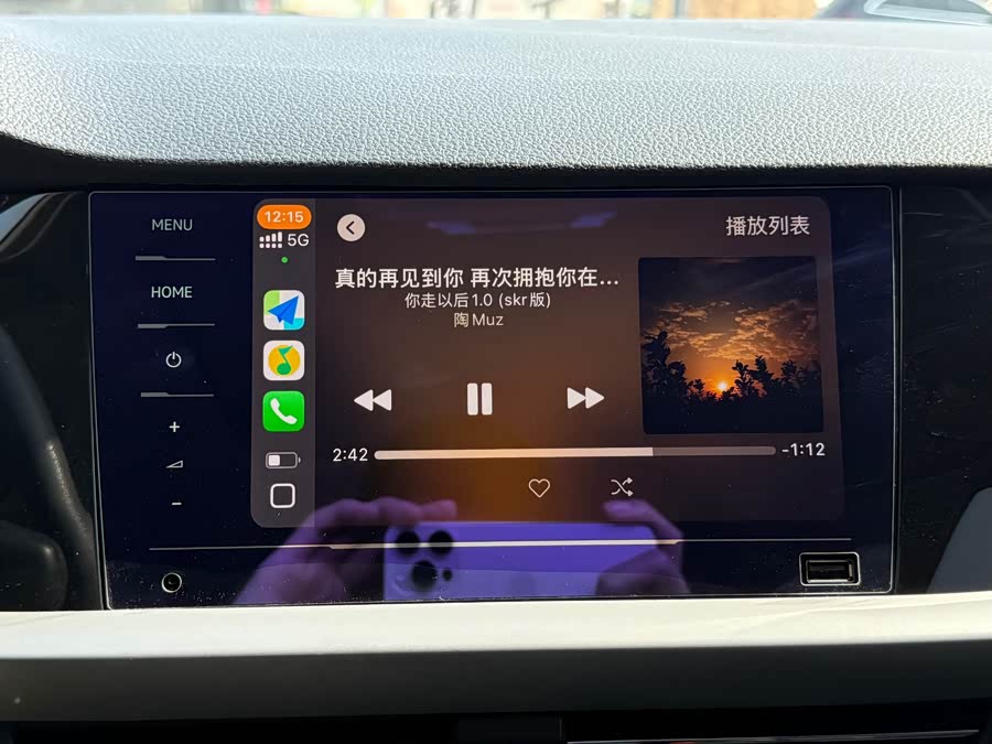 Volkswagen Lavida 2020 car image #22