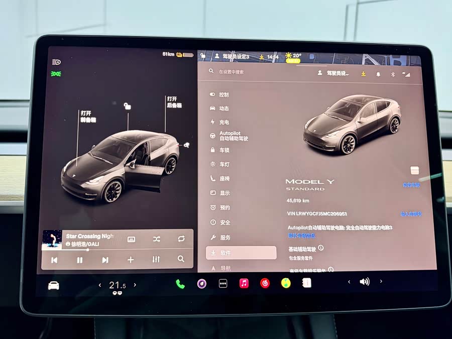Tesla Model Y 2021 #22 Tesla Model Y 2021 car image #22