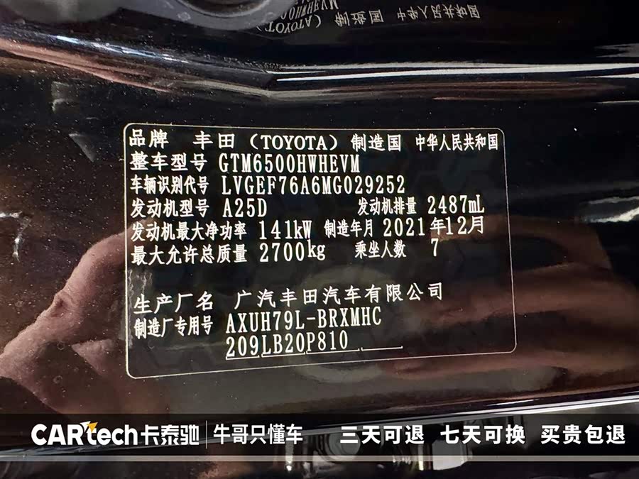 Toyota Highlander 2021 car image #22