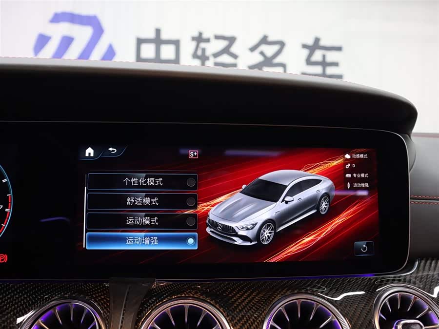 奔驰 AMG GT 2023 #22 奔驰 AMG GT 2023 汽车图片 #22