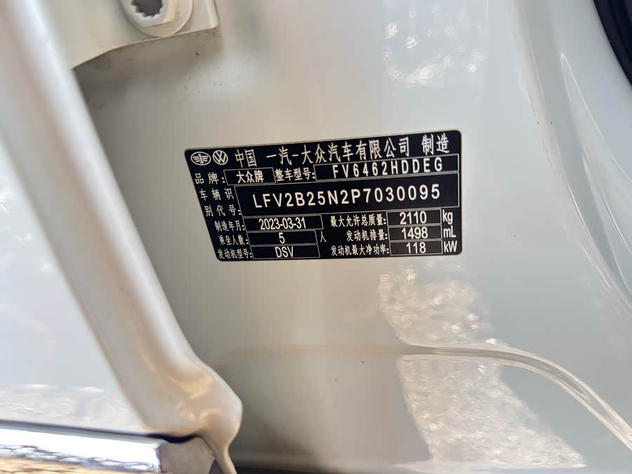 Volkswagen Tayron 2023 immagine di auto #22