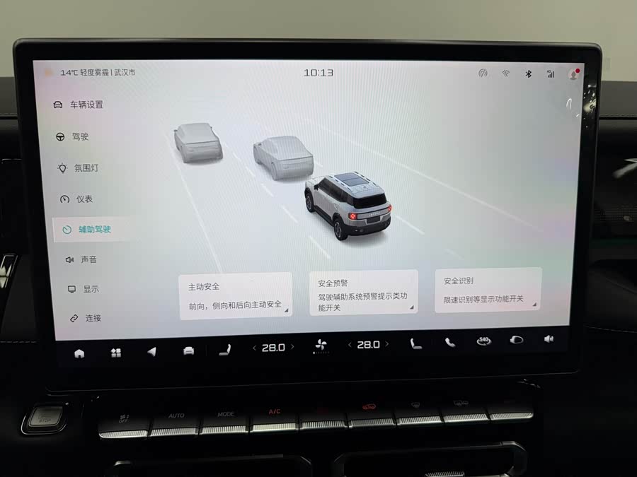 Jetour Freeman 2025 car image #22