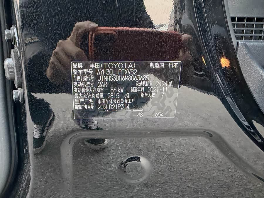 丰田 埃尔法 2022 汽车图片 #22