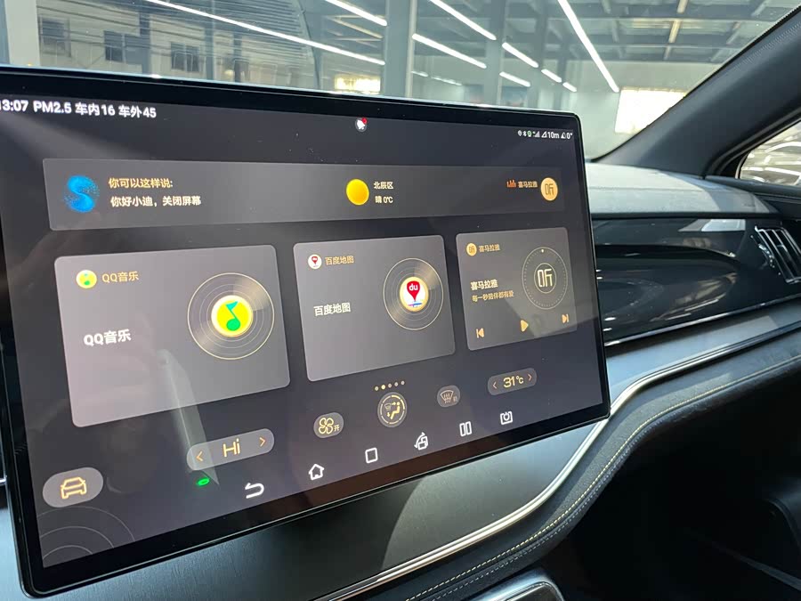 BYD Tang New Energy 2023 car image #22