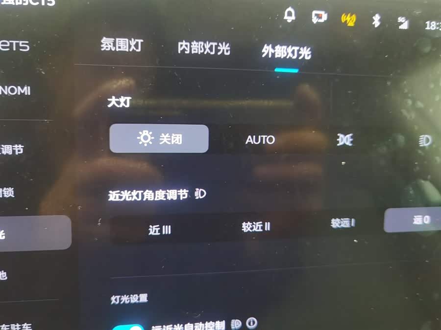 蔚来 蔚来ET5 2022 汽车图片 #22