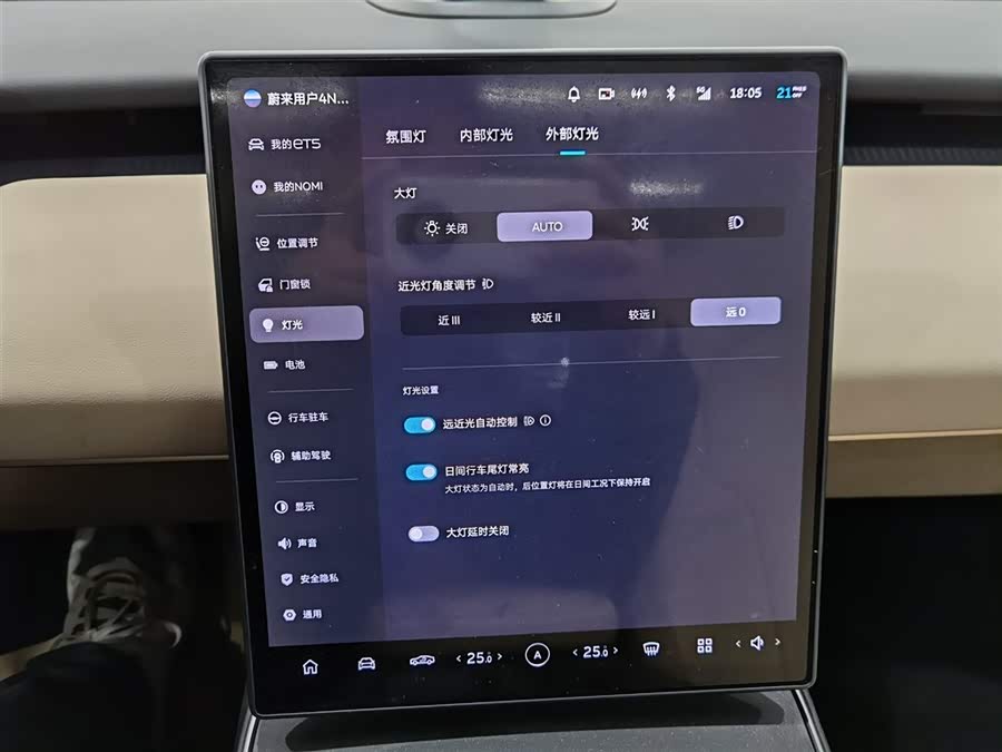 NIO ET5 2023 car image #22