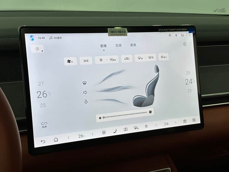 BYD Tang L 2025 #22 BYD Tang L 2025 car image #22