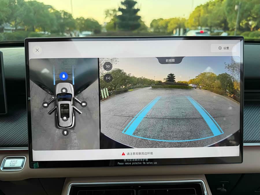 Chery Tiggo8L 2024 car image #22