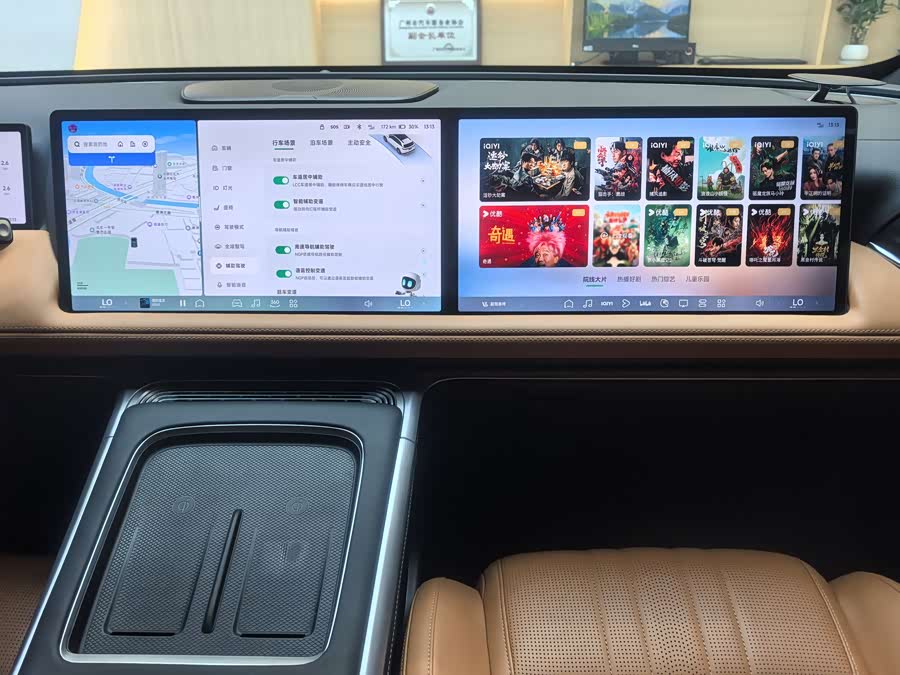 Xpeng G9 2023 car image #22