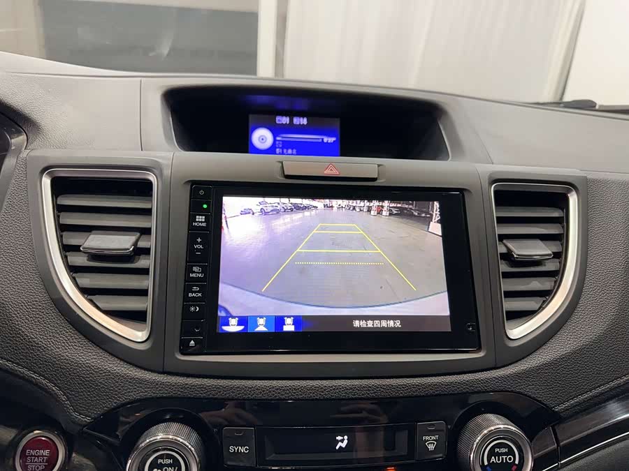 Honda CR-V 2016 #22 Honda CR-V 2016 car image #22