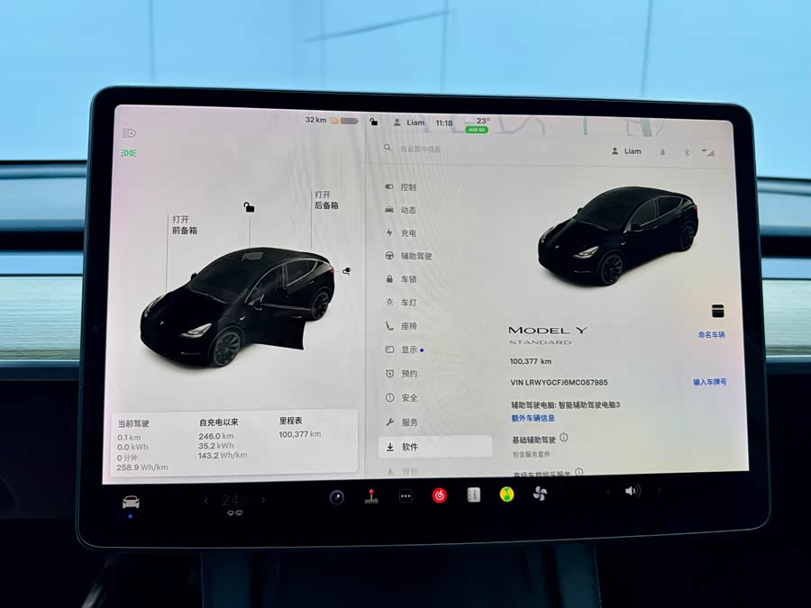 Tesla Model Y 2021 car image #22
