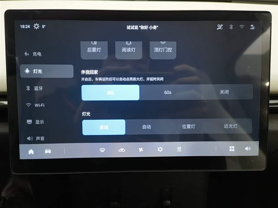 Chery Little Ant 2025 #22 Chery Little Ant 2025 car image #22