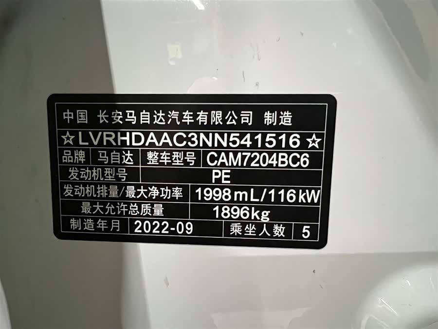 Mazda CX-30 2022 #22 Mazda CX-30 2022 car image #22