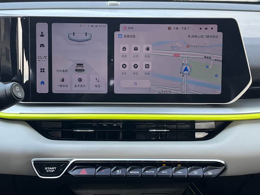 GEELY Coolray 2022 car image #22