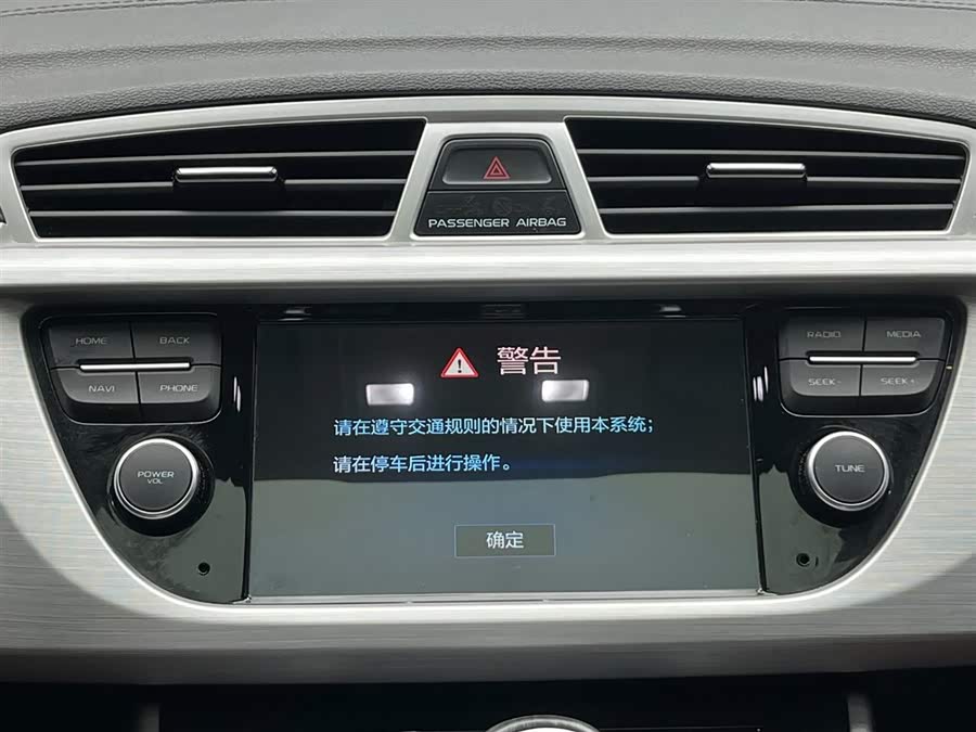 GEELY Boyue 2016 car image #22