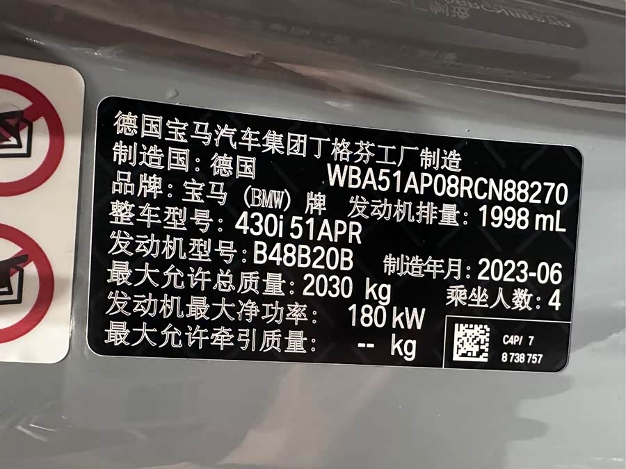 BMW 4 Series 2024 car image #22