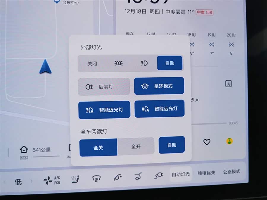 Li L9 2023 imagen de coche #22