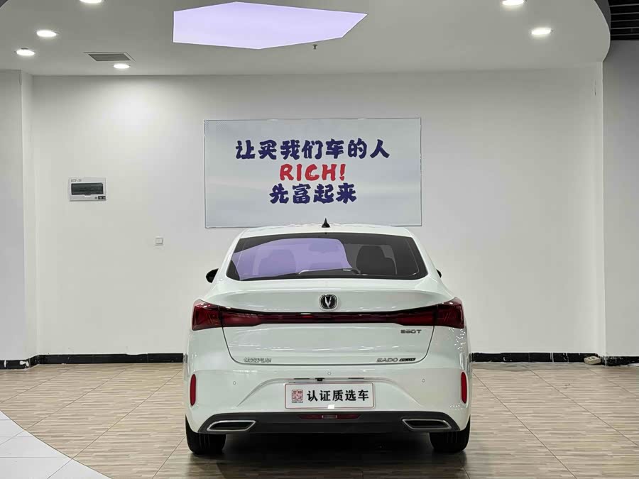 Changan Eado 2023 #22 Changan Eado 2023 car image #22