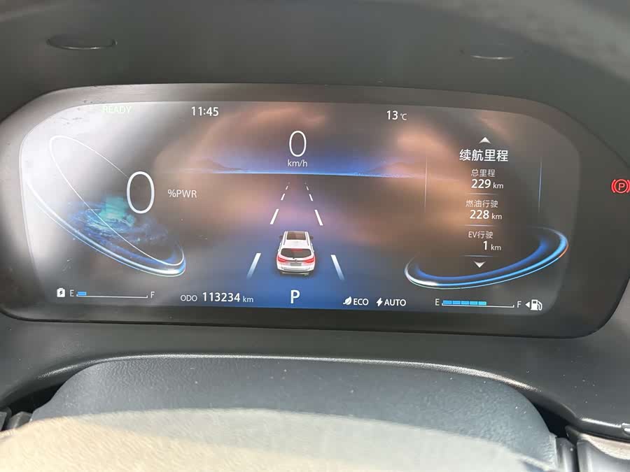 Volkswagen CS75 2019 car image #22