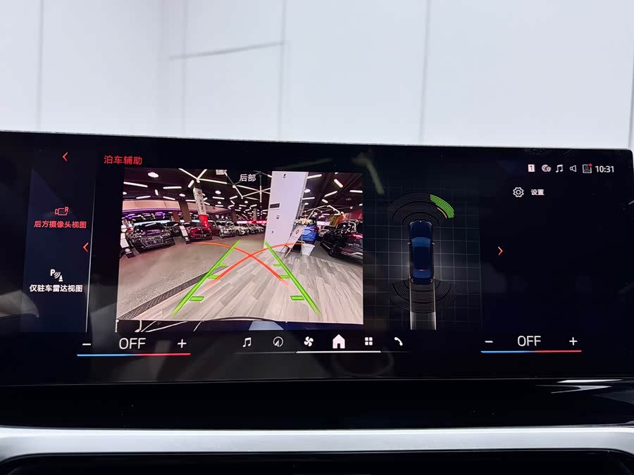 BMW i3 2023 car image #22