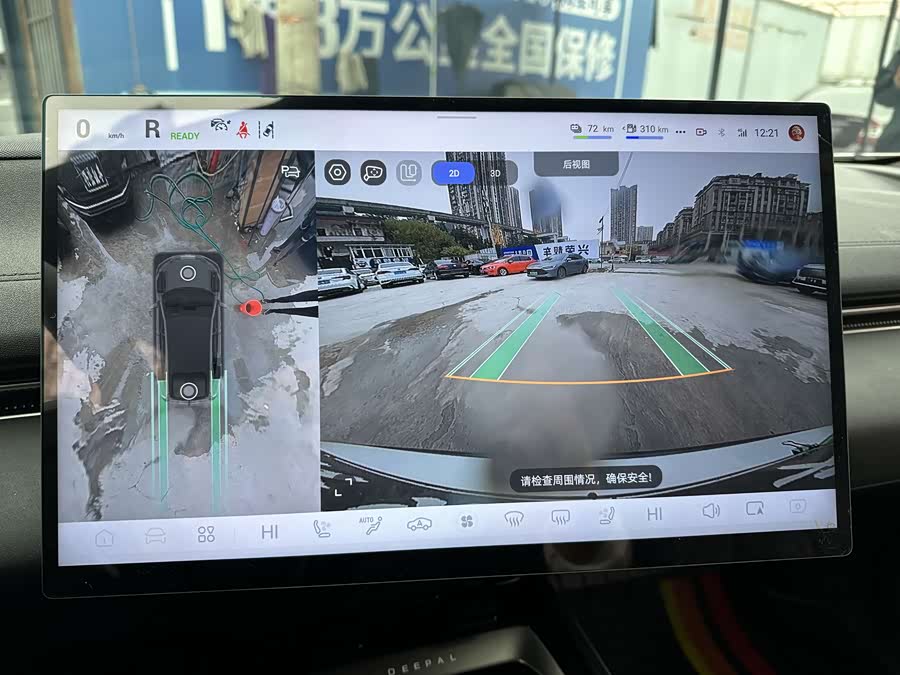 Deepal L07 2025 car image #22