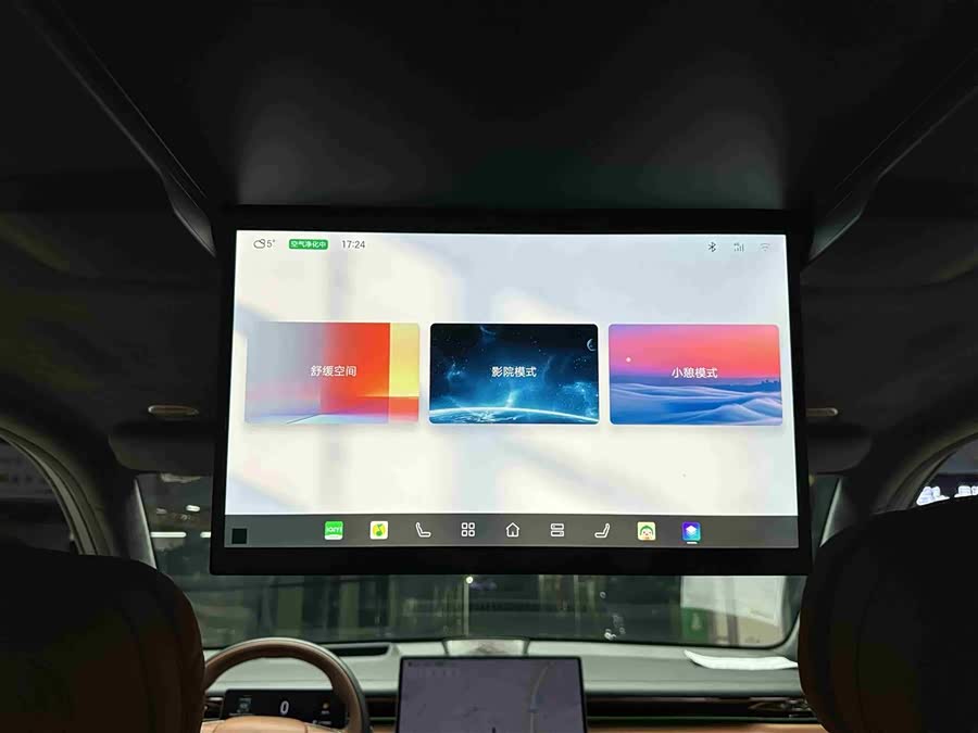 GAC Trumpchi Xiangwang S7 2025 #22 GAC Trumpchi Xiangwang S7 2025 car image #22