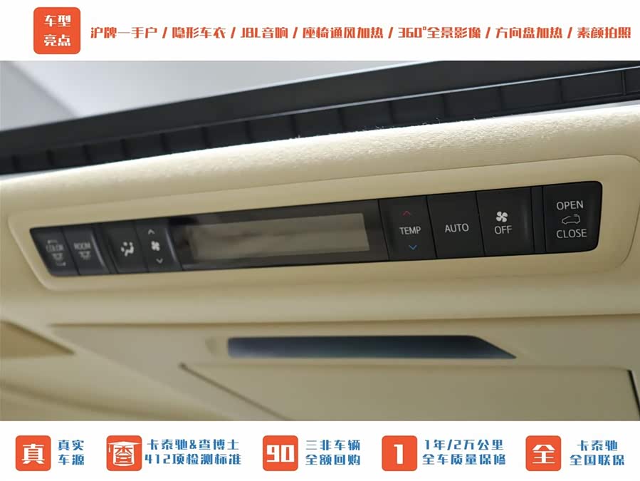 Toyota Alphard 2021 #22 Toyota Alphard 2021 car image #22
