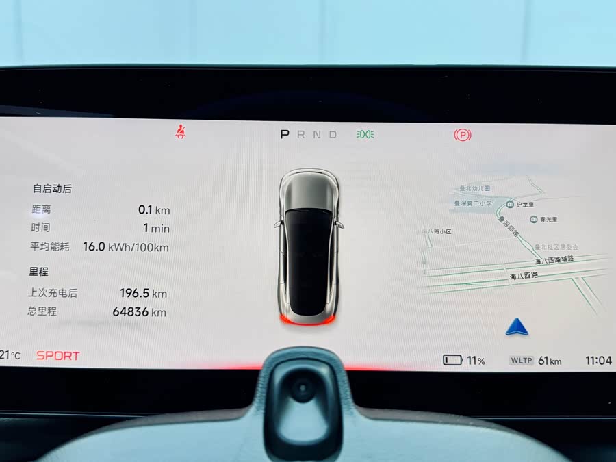 Xpeng P7 2023 #22 Xpeng P7 2023 immagine di auto #22