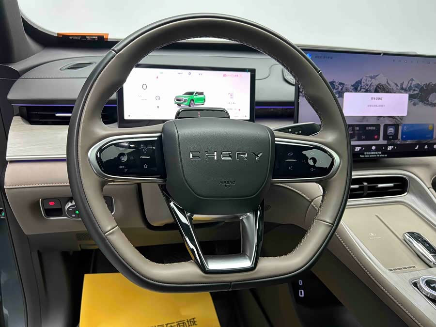 Chery 2024 #22 Chery 2024 car image #22