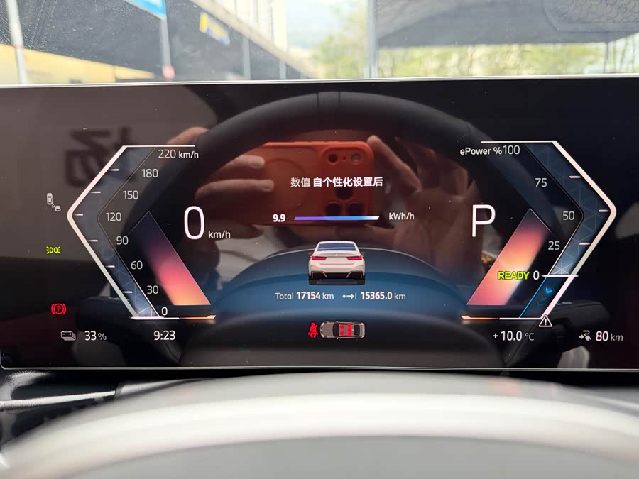 BMW i3 2024 car image #22