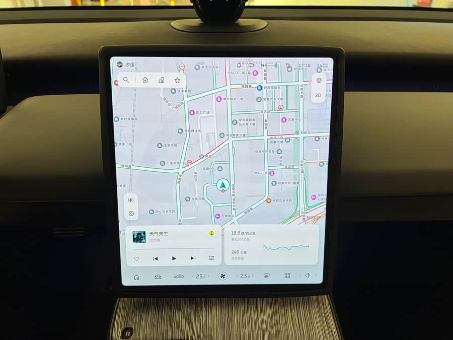 NIO ET5 2023 #22 NIO ET5 2023 immagine di auto #22