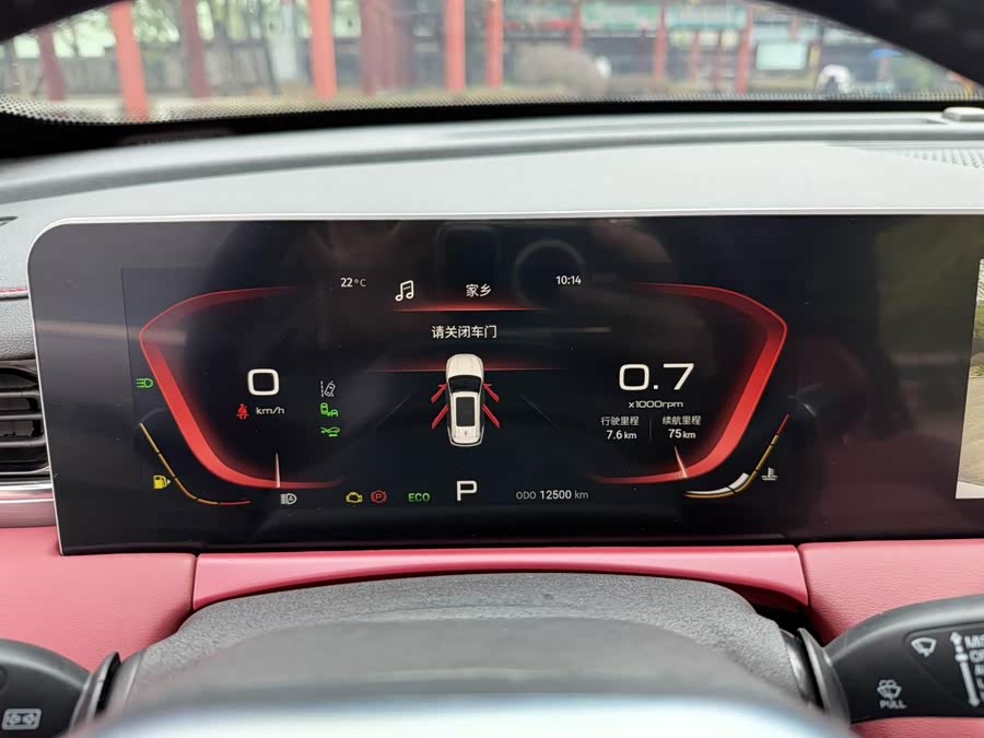 捷途 捷途X70 PLUS 2021 汽车图片 #22