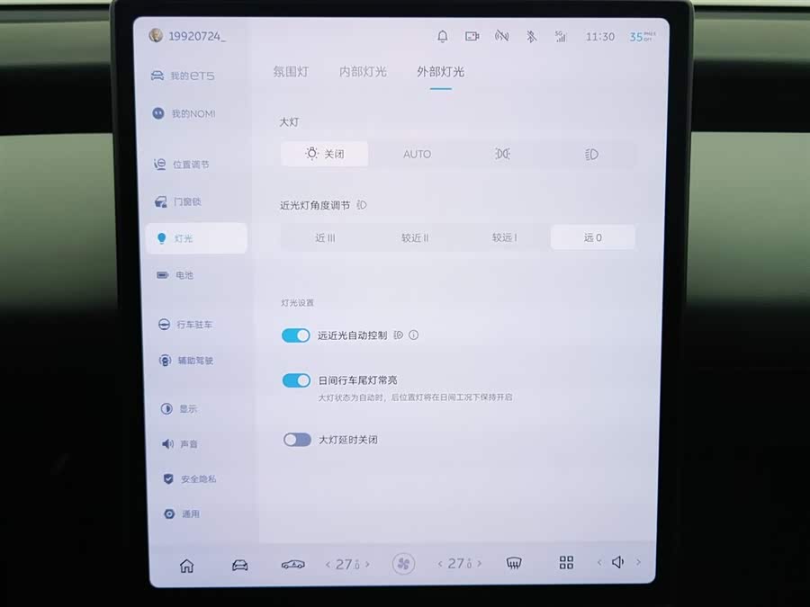NIO ET5 2023 car image #22