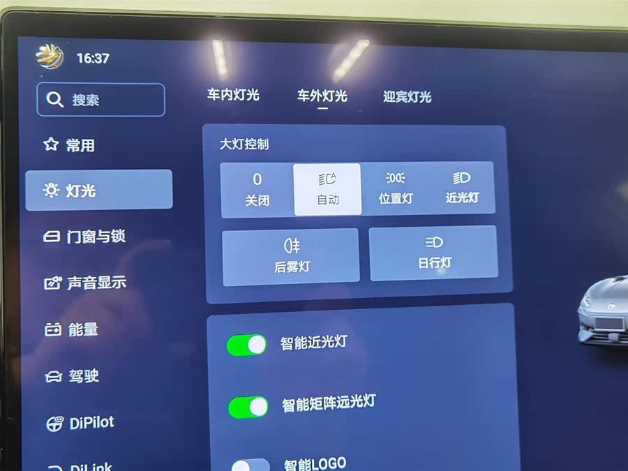 腾势 腾势Z9 2024 汽车图片 #22