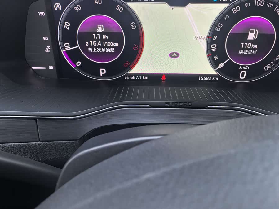 斯柯达 速派 2023 汽车图片 #22