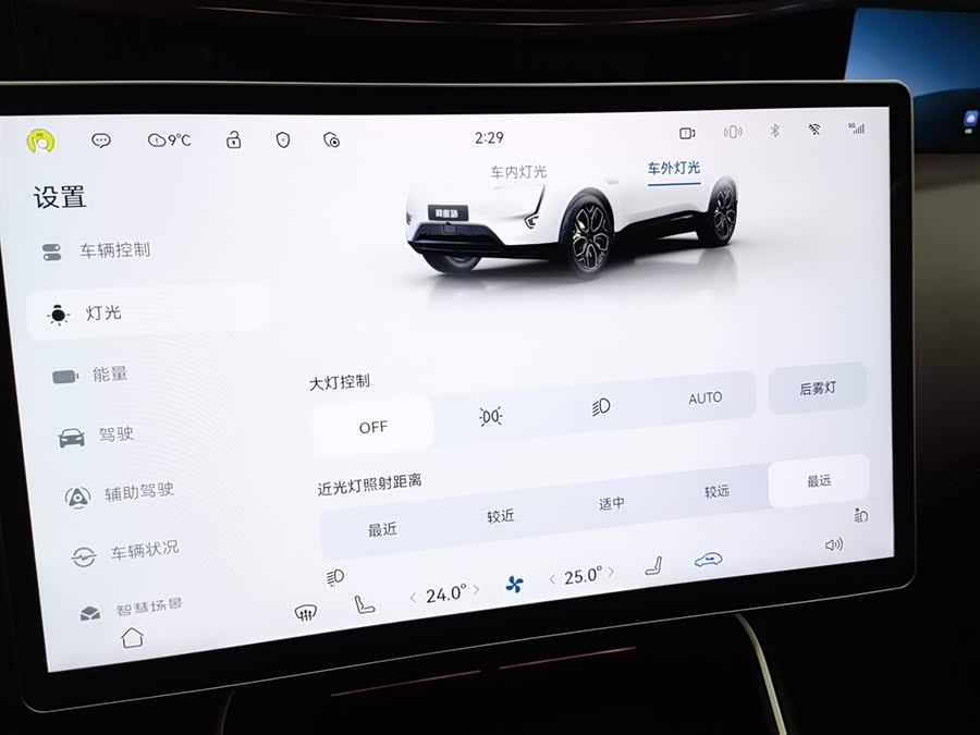 Avatr 11 2023 car image #22