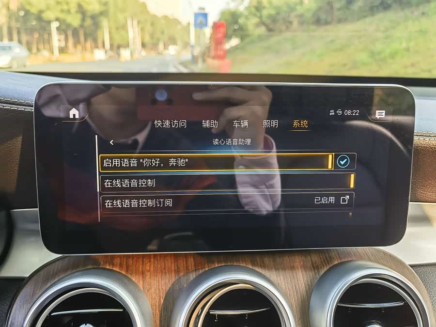 Mercedes-Benz GLC Class 2020 #22 Mercedes-Benz GLC Class 2020 immagine di auto #22