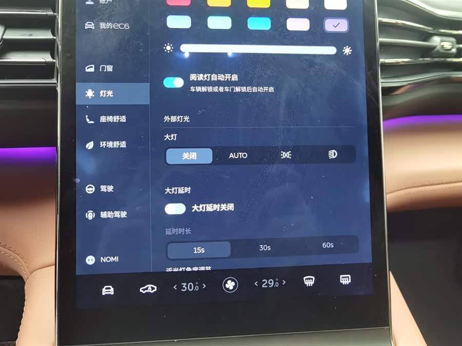 蔚来 蔚来EC6 2021 汽车图片 #22