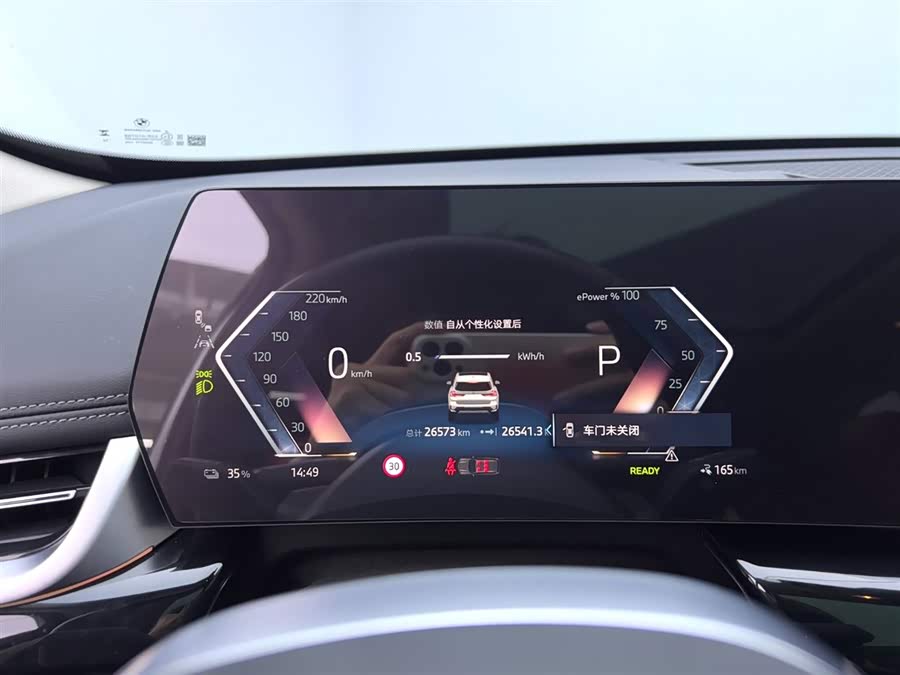 BMW iX1 2024 car image #22