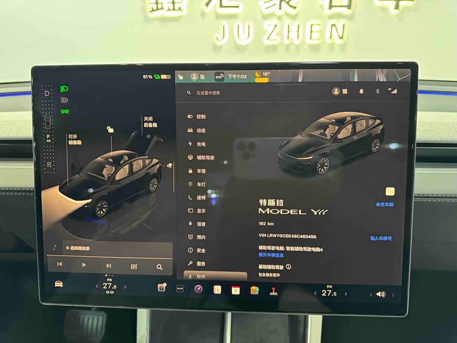 特斯拉 Model Y L 2025 汽车图片 #22