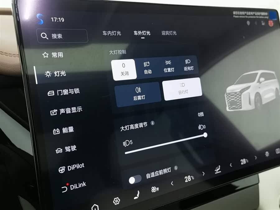 BYD Xia 2024 imagen de coche #22